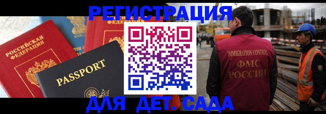 регистрация для школы в Сосенском